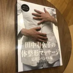 Item thumbnail for item a1f1e7be-64ec-4a1c-a7df-b4a79ad8efb1