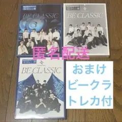 【おまけトレカ付】JO1 BEST ALBUM BE CLASSIC 3形態