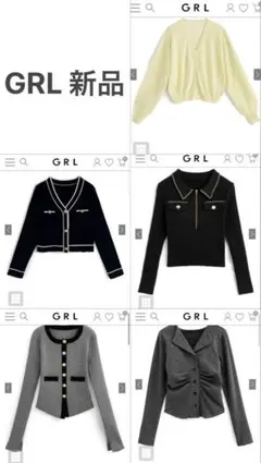 【新品・タグ付き】GRLトップス5点(総額1万円超え)