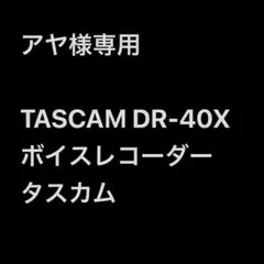 2026年最新】ドリームシフト77の人気アイテム - メルカリ