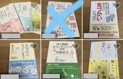 坂口良子・坂口杏里 表紙＆巻頭 12春夏かんたんソーイング ミセス版