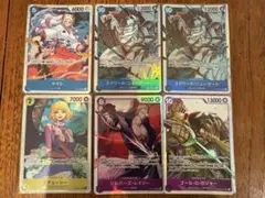 ポ*プ様 ワンピースカード　受け継がれる意志　SR まとめ売り