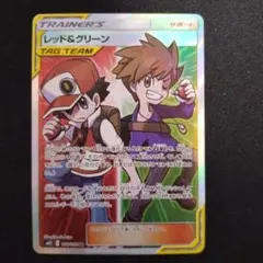 2026年最新】レッド&グリーン srの人気アイテム - メルカリ