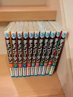 roco様専用チェンソーマン 1-11巻セット➁