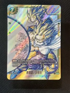 孫悟天 SCR 孫悟飯:青年期 孫悟空 SR パラレル - メルカリ