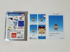 タイニーチャム　証明写真風スマロイド　NG集　トレーディング　サンリオ