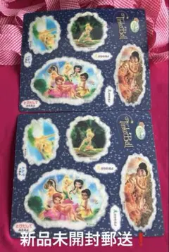 ティンカー・ベル 3Dぷくぷくステッカー全8枚新品未開封郵送❗️お得なセール対象品