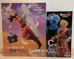 一番くじ ドラゴンボール 未来への決闘 C賞 孫悟飯 ラストワン賞 孫悟空