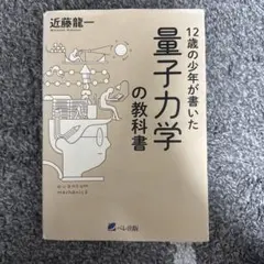 影響力の武器シリーズ 4冊セット - メルカリ