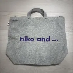 niko and ... グレー トートバッグ