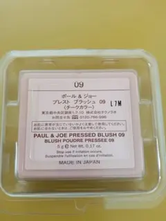 09 ポール&ジョー　プレストブラッシュ09 レフィル