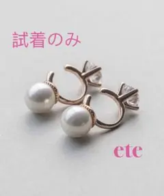 【試着のみ】ete リバーシブルイヤリング　ピンクゴールド　シルバー925のサムネイル