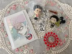 鬼滅の刃 悲鳴嶼行冥 まとめ売り