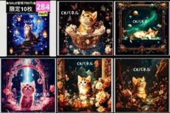 【284】CK様レアパネル生地　猫