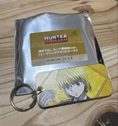 HUNTER×HUNTER　スーツ戦闘後 アクリルキータグアニメイト限定クラピカ