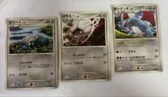 ドンメル 構築済みスターター ボーマンダデッキ 002/019 - メルカリ