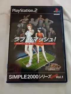2026年最新】ラブスマッシュの人気アイテム - メルカリ