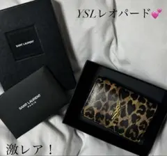 激レアSAINT LAURENT レオパード 三つ折り財布 限定値下げ中