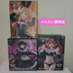 未開封/メルカリ便】美少女フィギュア まとめ売り4点 着せ恋 喜多川海
