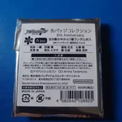 アイドリッシュセブン　缶バッジコレクション 6th Anniversary