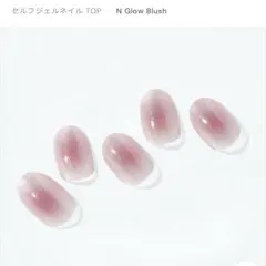 【未使用】30枚　ohora N Glow Blush ND-068-J