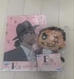 大和敢助セット B賞 K賞 名探偵コナンセガラッキーくじ