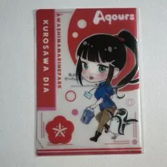 黒澤ダイヤ あわしまマリンパーク クリアファイル ラブライブサンシャイン