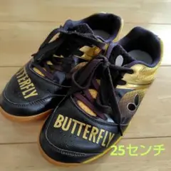 BUTTERFLY 卓球シューズ 25センチ 黒金