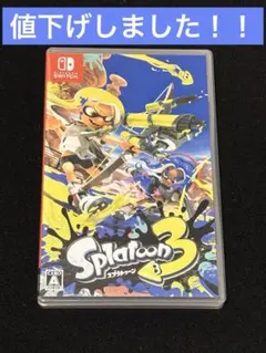 スプラトゥーン3