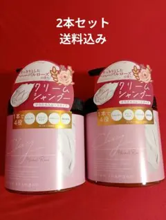 2025年最新】クリームシャンプーの人気アイテム - メルカリ