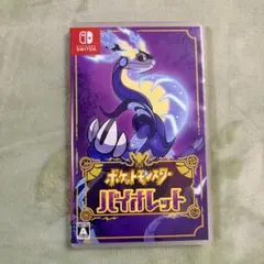 2026年最新】switchライト ポケモン バイオレットの人気アイテム 