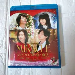 ミラクル デビクロくんの恋と魔法 初回 君と見る千の夢 Blu-ray DVD
