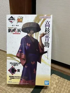 一番くじ 銀魂 高杉晋助 銀魂展 はたちのつどい C賞 フィギュア - メルカリ