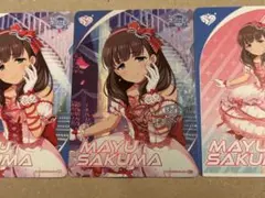 2026年最新】佐久間まゆの人気アイテム - メルカリ