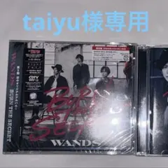 【taiyu様専用】