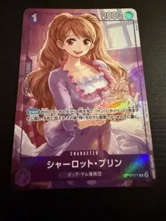 プリン パラレル マッチングバトル - メルカリ