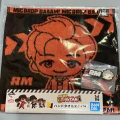 BTS  RM  Tiny TAN  2点セット