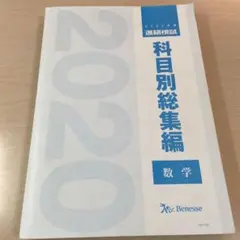 債券の常識 2023年度版 大和証券 - メルカリ
