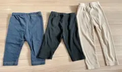 レギンス3種　90・95サイズ