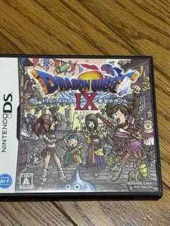 ドラゴンクエストIX 星空の守り人