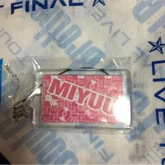 E-girlsMIYUUネーム。値下げ交渉します！