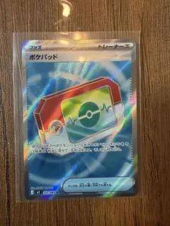 ポケパッド　sr ポケモンカードゲーム