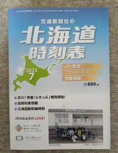 Item thumbnail for item d20a93e1-8290-4d50-a7f7-51b19f7779a3