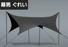 2026年最新】thearth 幕男の人気アイテム - メルカリ