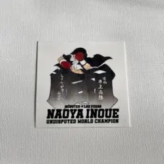 井上尚弥　NAOYA INOUE ステッカー　MONSTA Las Vegas