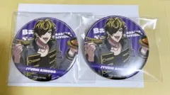 ヒプノシスマイク　四十物十四　7th anniversary 缶バッジ　２個