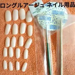 2025年最新】特徴：ネイリスト検定指定品 ネイルチップ・付け爪の人気