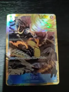 ワンピースカードゲーム　エネル&カイドウ　セット