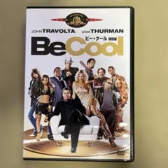 ビー・クール　Be Cool 特別版 DVD ジョン・トラボルタ