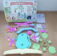 【バラ売り】くまのプーさん 6WAY ジムにへんしんメリー プーメリー